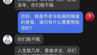 乔任梁的事谣言为什么越传越离谱了