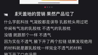 蛋膜衣、气凝胶保暖服装……今年这些冬日保暖“黑科技”靠谱吗