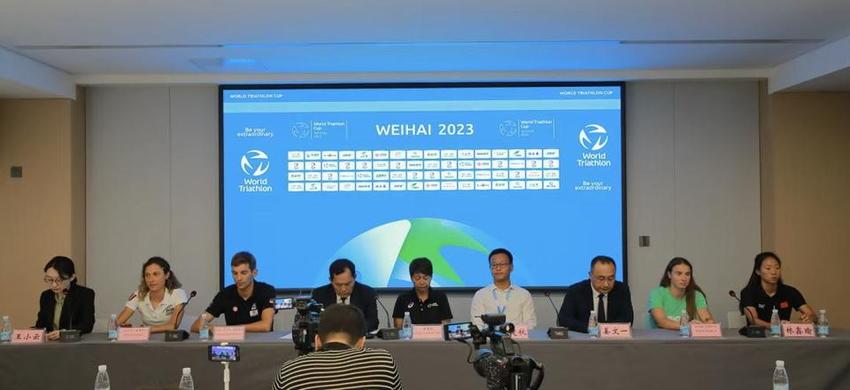 2023年威海铁人三项世界杯赛将于8月26日举行