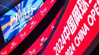 2024中国网球公开赛赛事吉祥物及主题口号发布