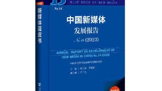 蓝皮书：去年中国游戏市场收入超2600亿 下降超10%