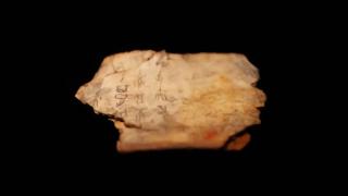 比甲骨文更早的文字是什么，被写入历史教科书