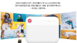 中兴f505g随身wifi存储版开售：支持双模5g网络