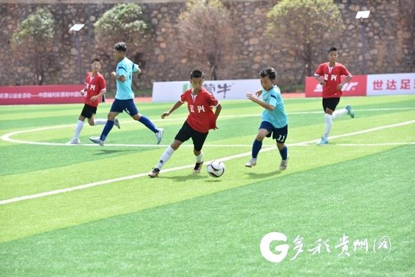 第二届中国青少年足球联赛贵州赛区在兴义开赛