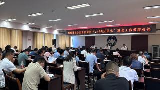 织密社会治安守护网，德州武城部署开展“135快反单元”建设