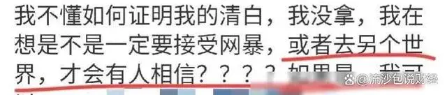 闹大了！柳州宾馆，军嫂遭怀疑拿身份证，被检查无果，宾馆拒道歉