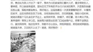 黄晓明发文悼念姥姥：小时候总吃姥姥烤的东西，离世前还怕孩子饿着