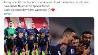 亚冠正赛首秀！C罗率队迎开门红 发文感谢伊朗球迷支持