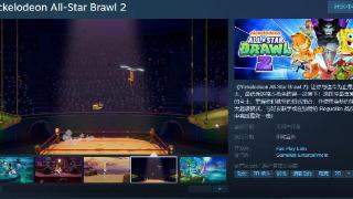 《尼克儿童频道全明星大乱斗2》steam页面上线