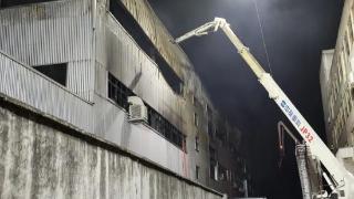 金华市武义县一工业区发生火灾 已造成11人遇难