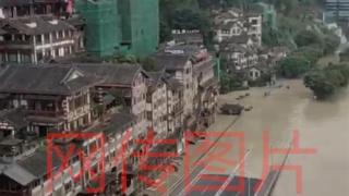 重庆知名景区“洪崖洞”被淹了？