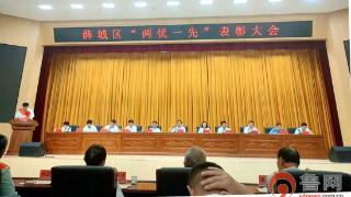 薛城区人民医院荣获区“先进基层党组织”称号