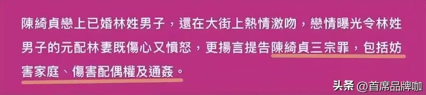 黄子佼再爆陶晶莹丑事：分手没品、无底线捞金、悼念安倍晋三