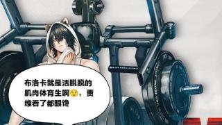 明日方舟：曼弗雷德的机制不容小觑