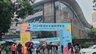 “俄罗斯商品展”首秀陈家坪会展中心，引来重庆市民抢购潮