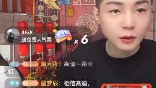 “卖多少退多少”！花近300万请千万粉丝网红带货，商家质疑刷单，警方立案