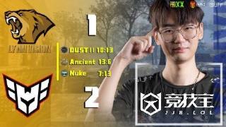 CS2-ESL S20：LVG鏖战三图憾负HEROIC