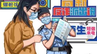 忠诚卫士丨江苏常州民警恽知：用绘画讲好刑警故事的“灵魂画师”