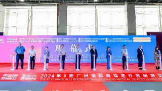 7月17日 第八届广州国际高端医疗器械展隆重开幕
