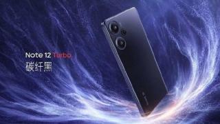 Redmi Note 12 Turbo 8GB+128GB版发布 售价1699元