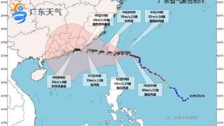 台风“小犬”来袭！广东将防风IV级应急响应提升至Ⅲ级