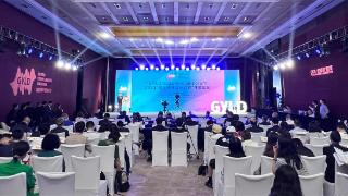 为世界和平稳定与繁荣发展注入青春力量——2023“国际青年领袖对话（GYLD）”年度论坛在京举行