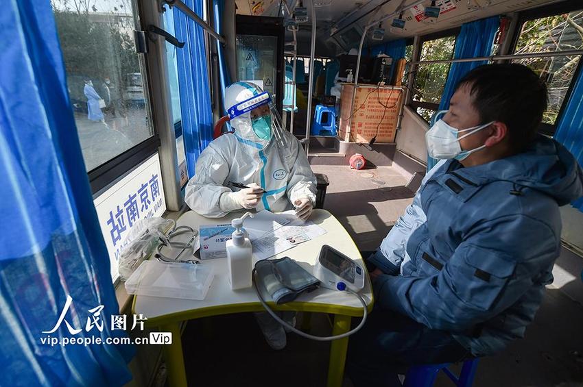 江苏南京：发热流动诊疗车服务群众看病