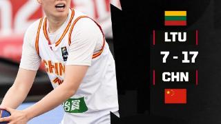 2023年三人篮球世界杯：中国女队大胜立陶宛两连胜 轰9-0攻势