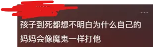 后续！威海男孩非正常死亡案，爷爷在媒体上发文，当事人已被逮捕