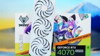 铭瑄GEFORCE RTX 4070 SUPER图赏