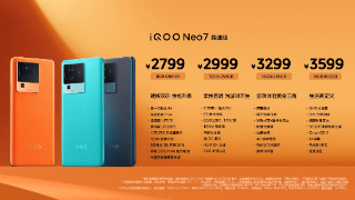iQOO Neo7 竞速版：硬核双芯旗舰影像，售价2799元起