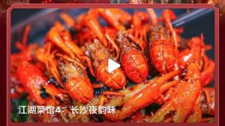 优酷“纪录片酷夏江湖挑战赛”，引发暑期纪录片观看热潮