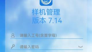 车评人陈震收到华为Mate XT非凡大师却被锁定：官方回应