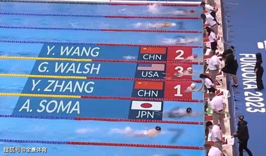 张雨霏、王一淳以小组前2名身份跻身女子100米蝶泳半决赛