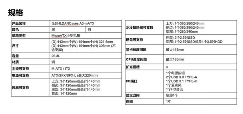 联力m-atx桌面小机箱5月22日开售，采用网孔散热