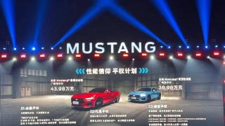 全新福特Mustang售价公布！