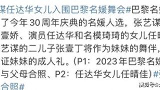 23年后才明白，陈婷为何甘愿为张艺谋连生三胎，巩俐终究还是输了