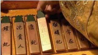 清朝宫廷中的绿头牌，有什么作用？