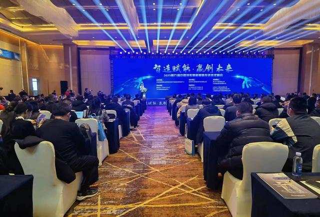 第九届中国汽车智能制造先进技术峰会在临沂举行