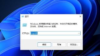 win11怎么取消开机密码？