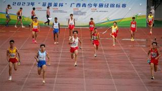 2023年“菲普莱杯”广西青少年田径锦标赛在梧州举办