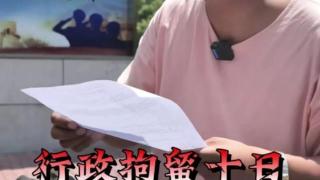 网红导游“小黑诸鸣”收到威胁邮件，写信人已被行拘