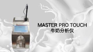 Master Pro Touch牛奶分析仪工作环境-海谊科技