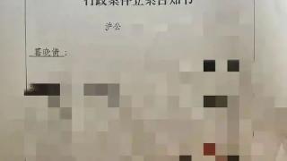 张雨绮找黑道威胁绑架？黄圣依杨子拜邪教？宁静讽刺赵丽颖？宋茜尼坤旧爱重提？男星自炒CP又提纯？