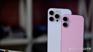 iPhone16系列再迎曝光：相机规格已清晰