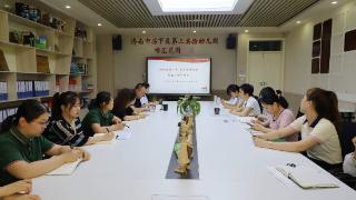 幼小携手，济南历下三幼嵘汇园开展科学活动再研讨