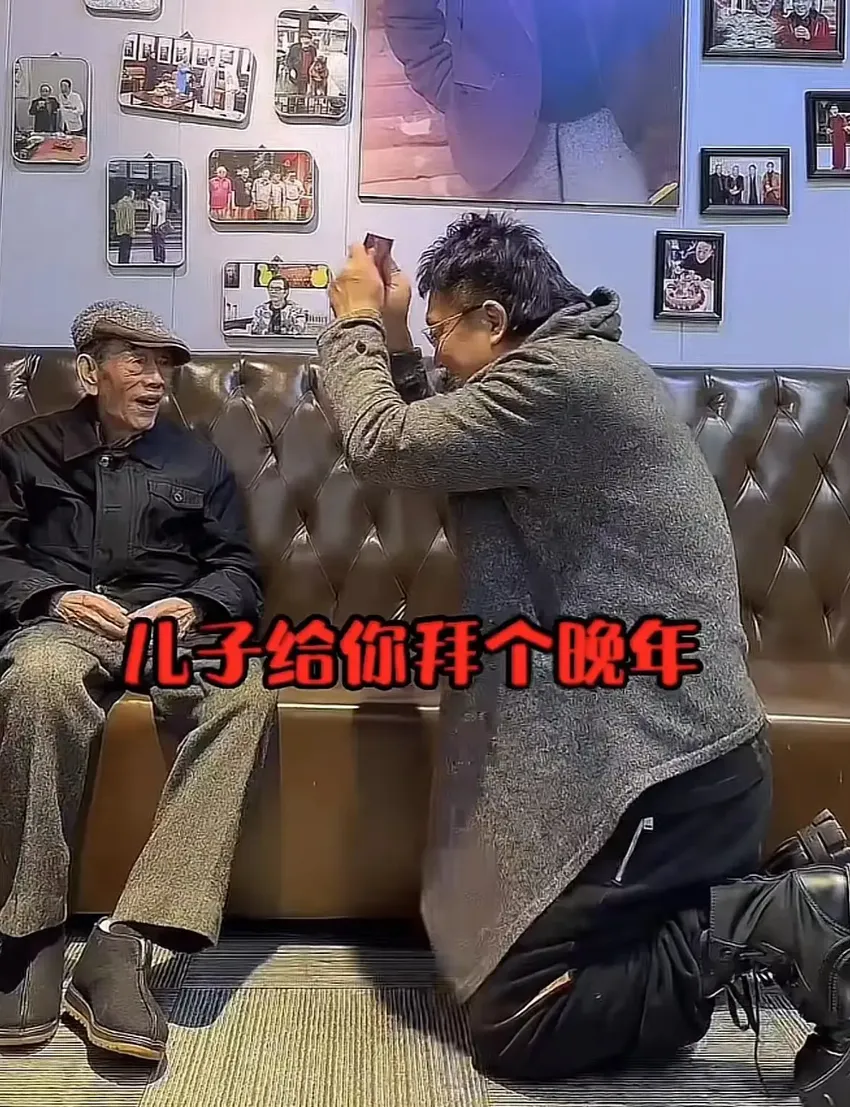 91岁杨少华外出吃火锅，行走艰难靠搀扶，王为念当众下跪索要红包