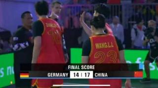 三人女篮世界杯1/4决赛-中国女篮17-14战胜德国女篮挺进4强