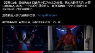 顽皮狗再预热光头女主新作！玩家评价两极分化