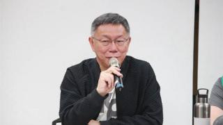 希望柯文哲找谁当“行政院长”？最新民调韩国瑜排第二，首选是她